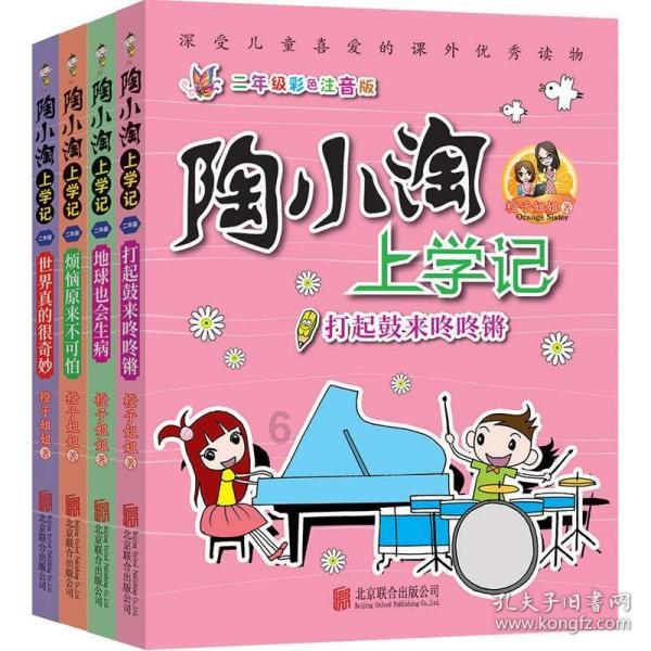 春雨直播app